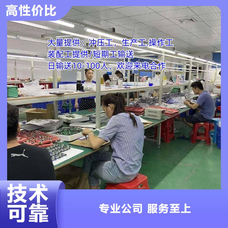 人事工作外包-视频-人事工作外包_青海省海北市市场覆盖海东|果洛|海西|黄南等