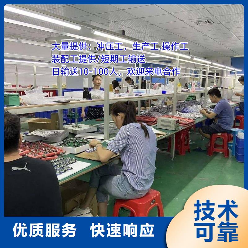 劳务派遣劳务派遣公司一站式服务
