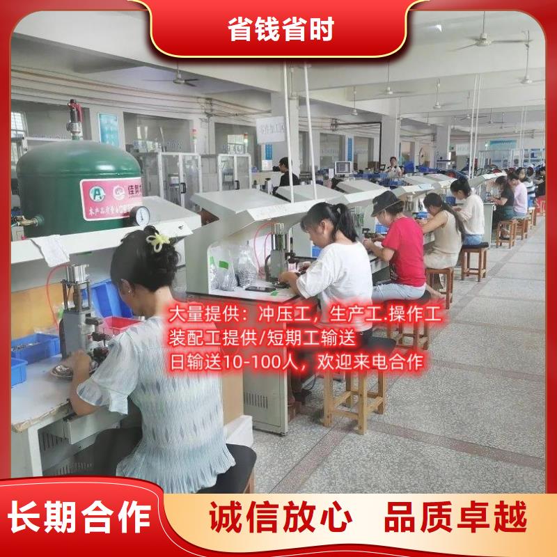 劳务派遣国际派遣实力强有保证