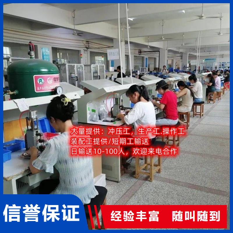 劳务派遣【外包劳务】靠谱商家