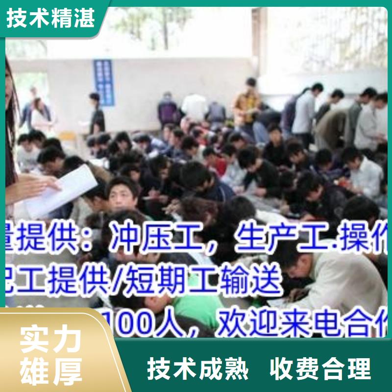 番禺区化龙劳务公司