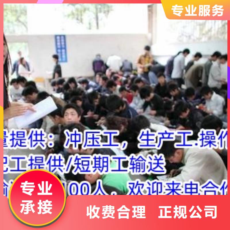 劳务派遣_劳务外派先进的技术