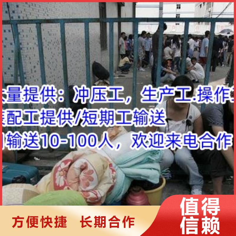 劳务派遣对外劳务合作诚信放心