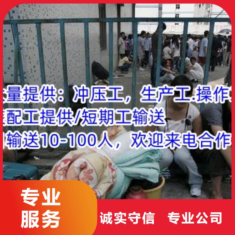 劳务派遣劳务公司实力公司
