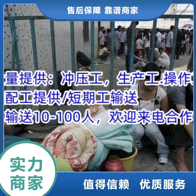 四会劳务派遣
