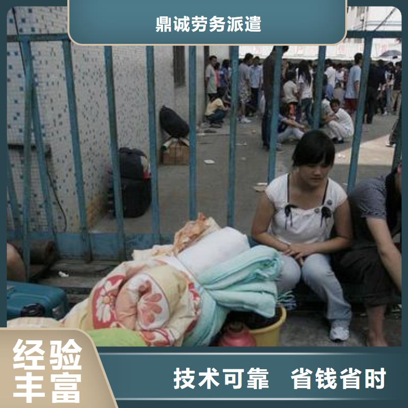 劳务派遣出国劳务良好口碑