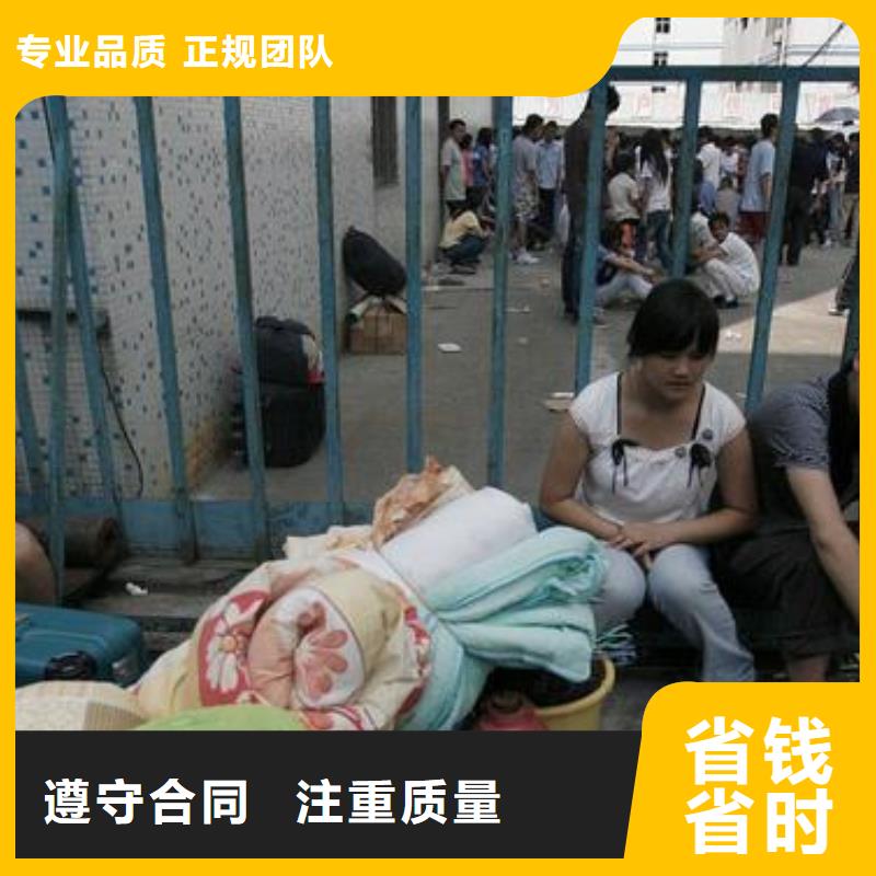 珠海市南屏劳务公司