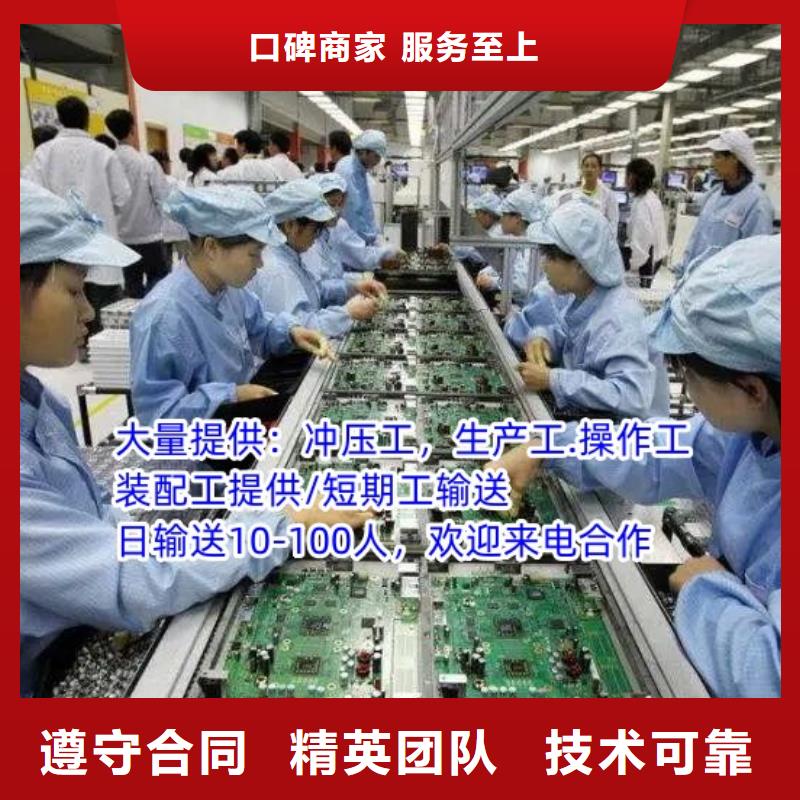 劳务派遣正规出国劳务解决方案