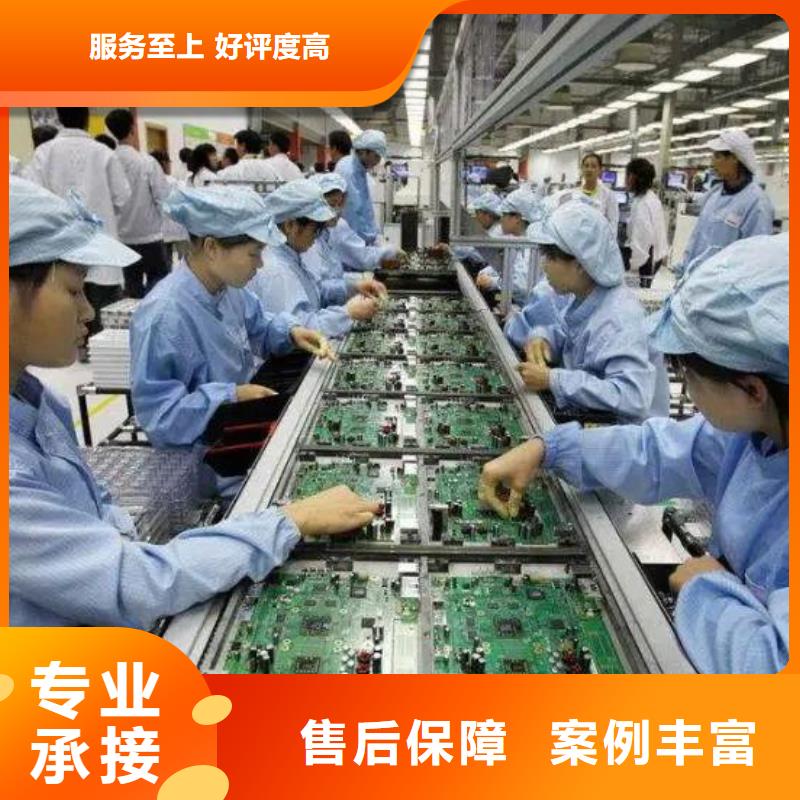番禺区化龙劳务公司