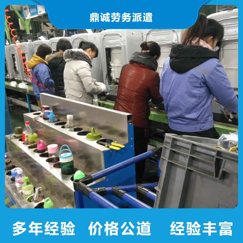 劳务派遣 派遣公司价格透明