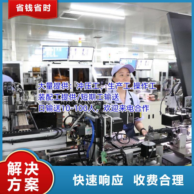 劳务派遣_【劳务派遣合同】欢迎询价