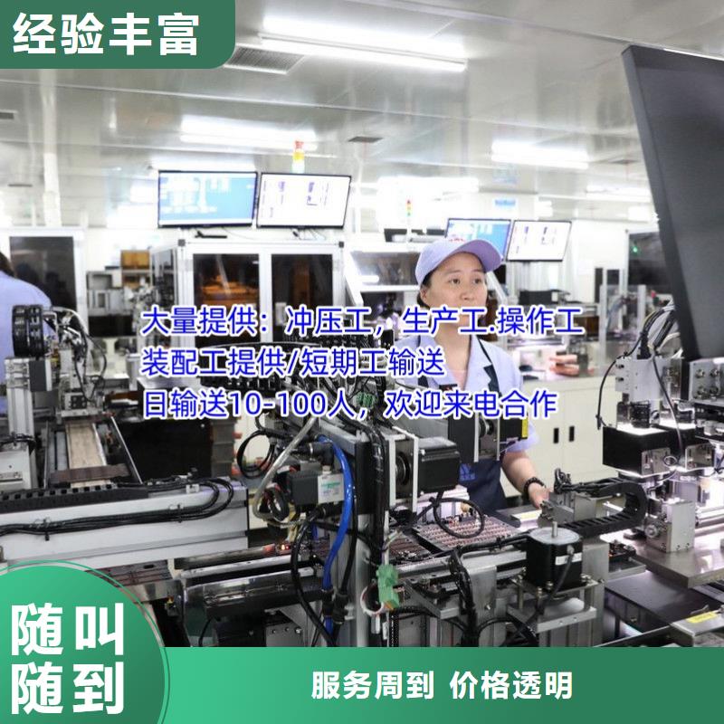 南海区大沥劳务派遣公司值得信赖