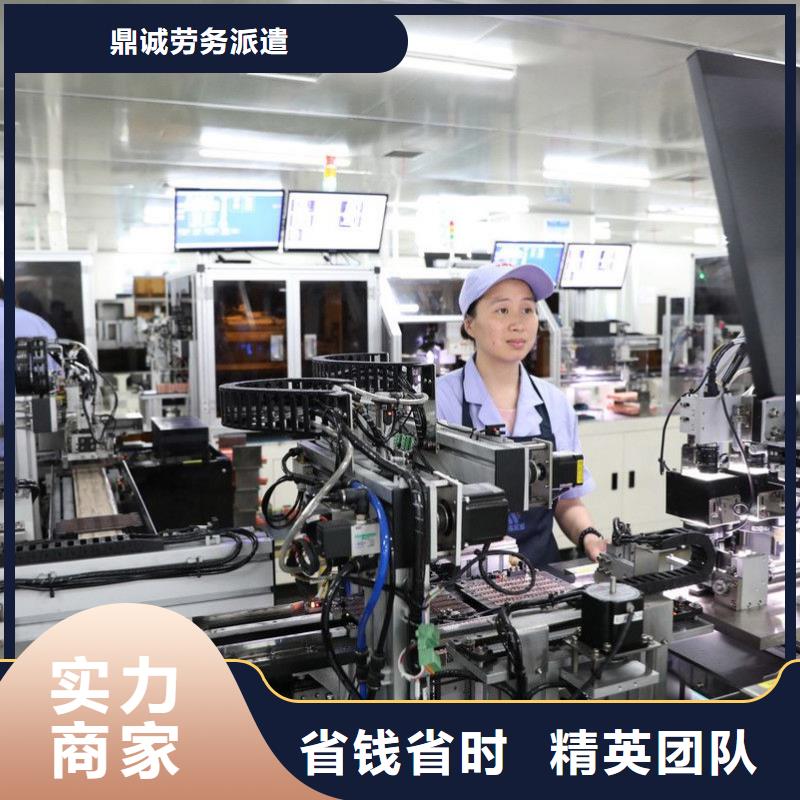劳务派遣劳动派遣公司技术好