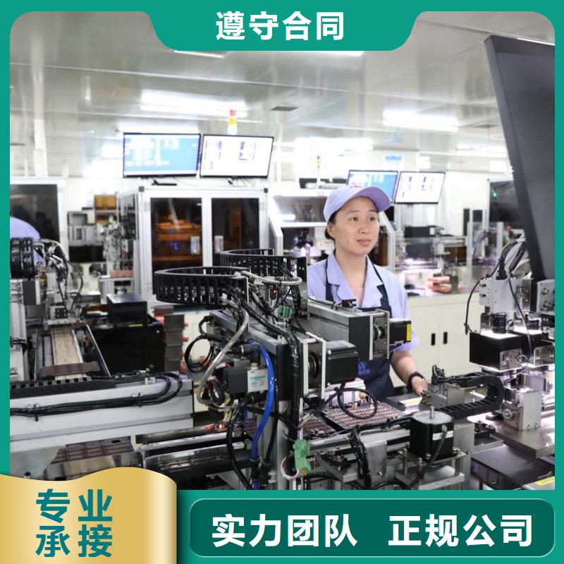 劳务派遣_【对外劳务合作】诚信放心