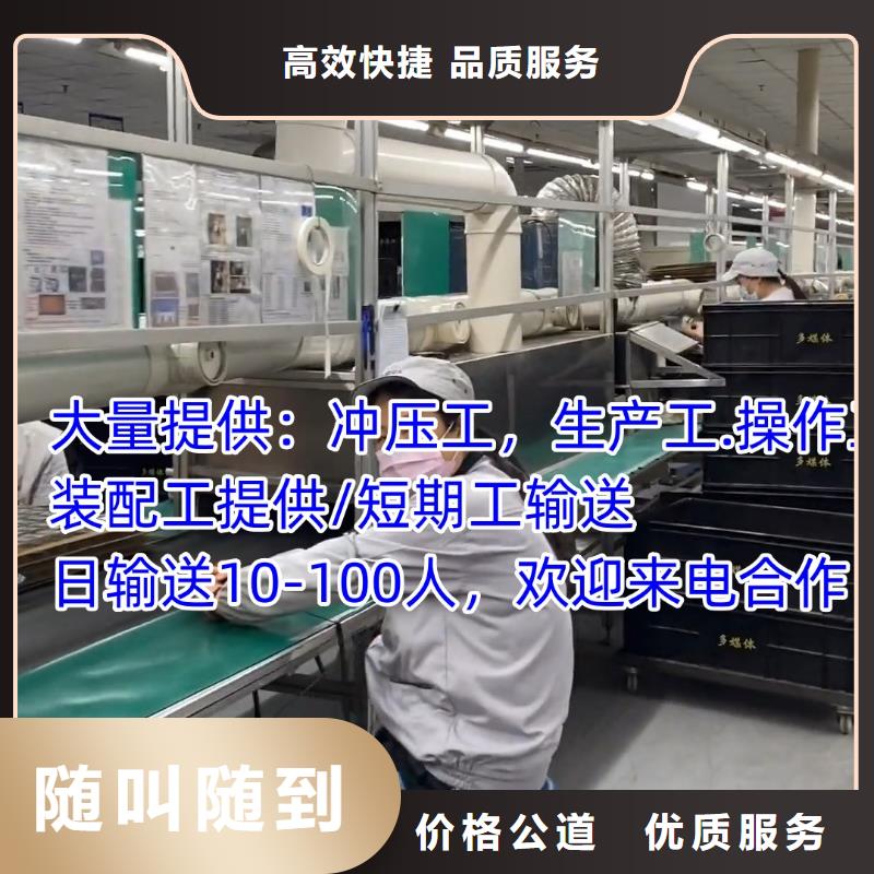 劳务派遣【正规出国劳务】全市24小时服务