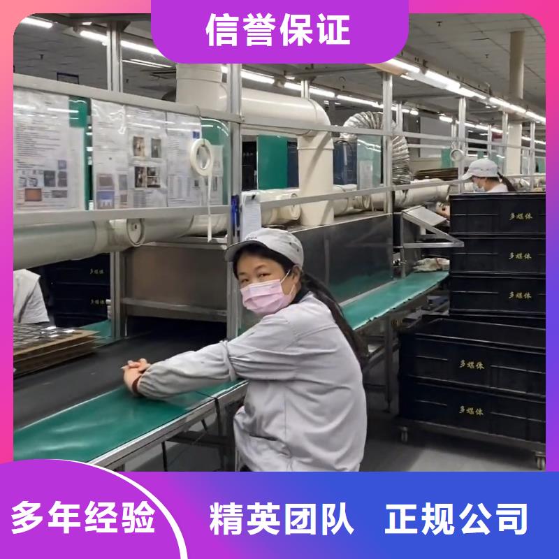 劳务派遣人力资源公司信誉保证