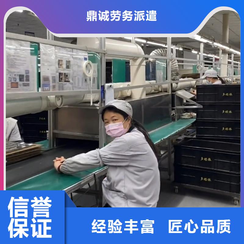 四会劳务派遣