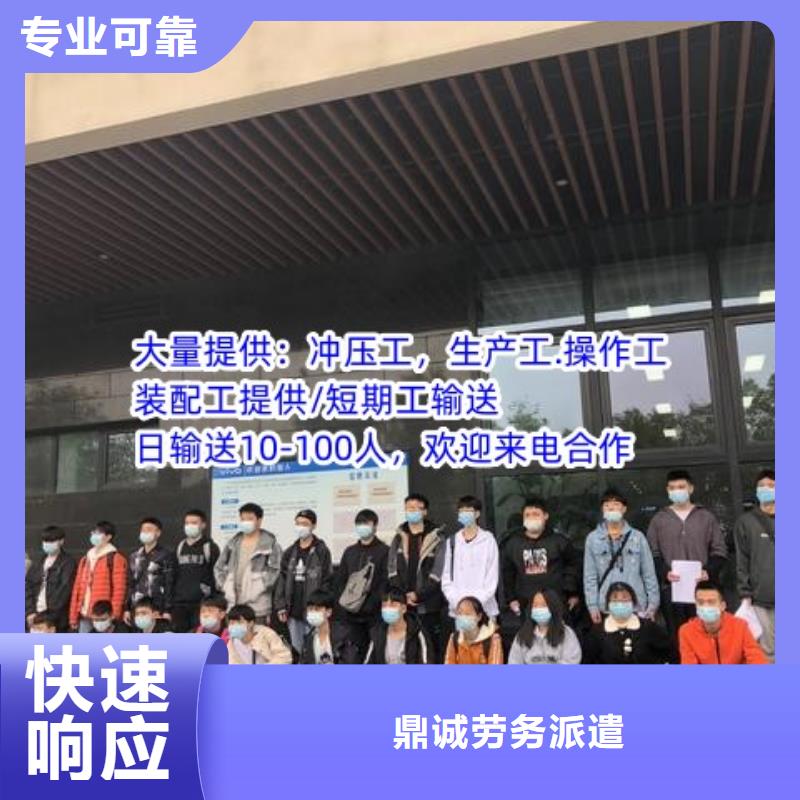 劳务派遣_劳务外派承接
