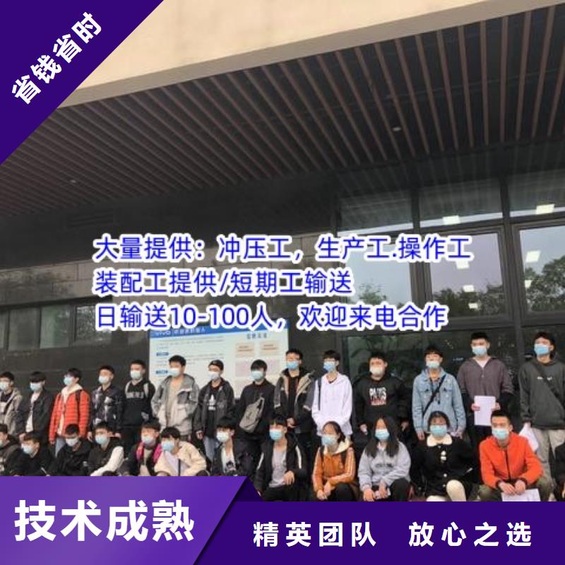 劳务派遣对外劳务合作诚信放心