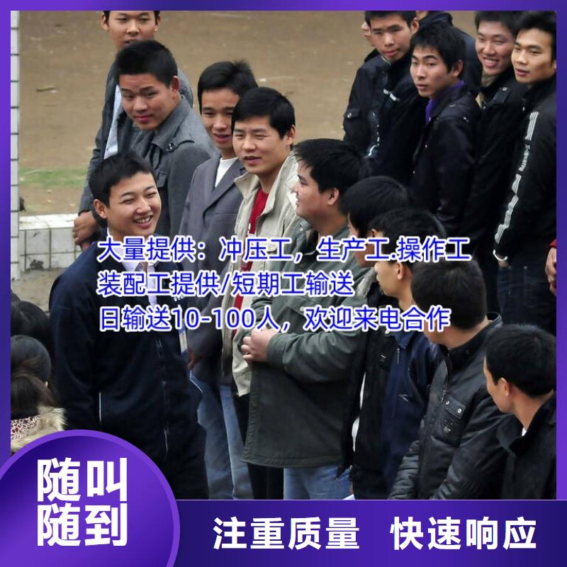 劳务派遣 【劳务派遣人员】价格公道