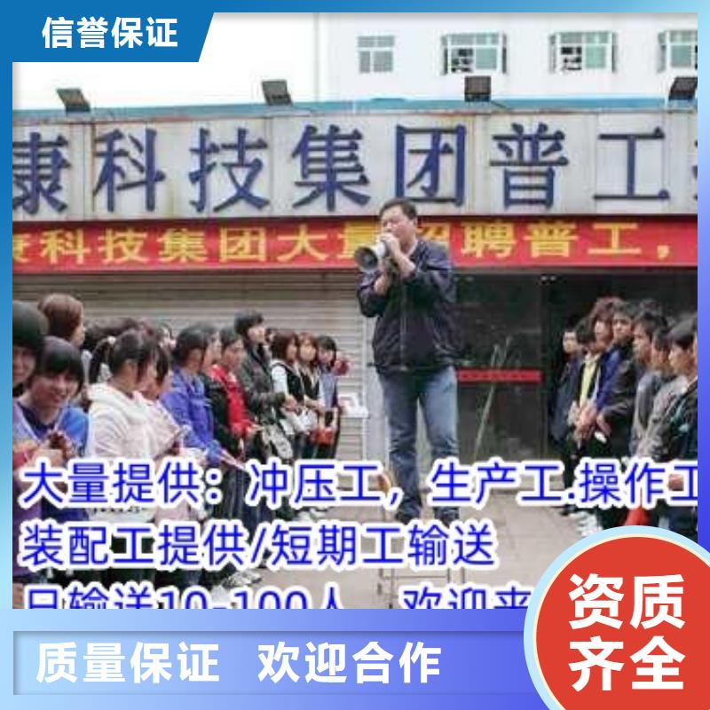 劳务派遣出国劳务良好口碑