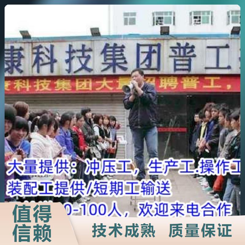劳务派遣-劳务外包公司优质服务