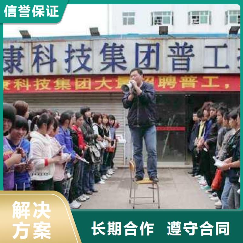 劳务派遣劳务外包专业可靠