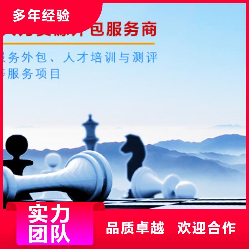 劳务派遣劳务外派2025公司
