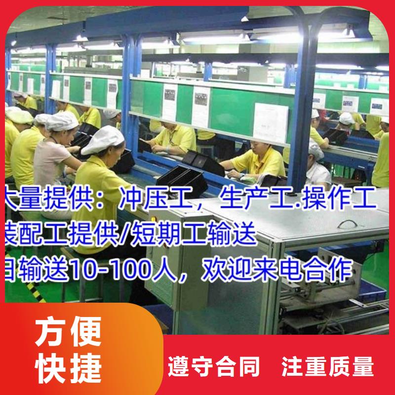 劳务派遣劳务资质专业可靠
