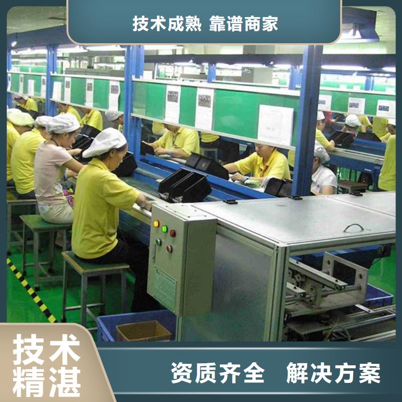 中山市西区劳务公司新颖潮流?