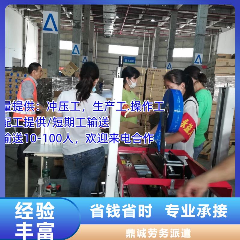 劳务派遣_人才派遣品质好