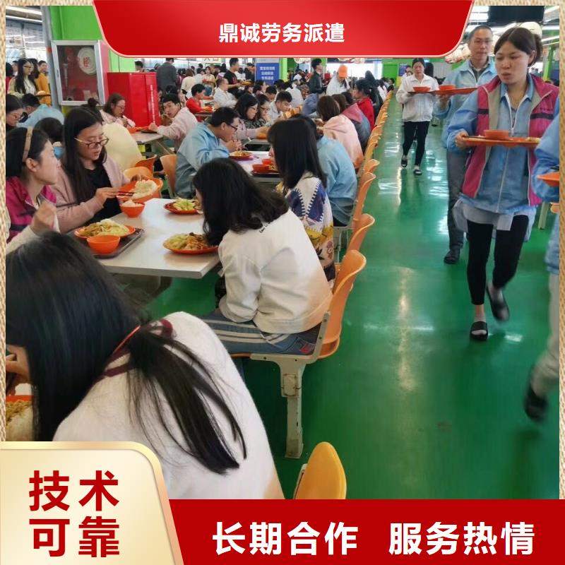 劳务派遣劳务派遣流程2025专业的团队