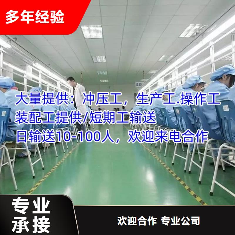 劳务派遣劳务先进的技术