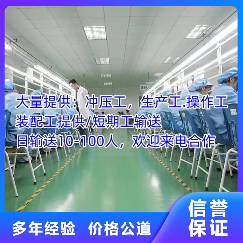 劳务派遣_【对外劳务合作】诚信放心