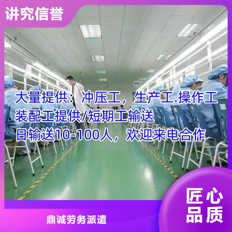 劳务派遣_人才派遣公司实力商家