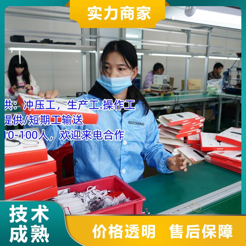 劳务派遣劳务公司实力公司