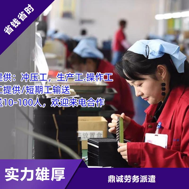  劳务派遣实力商家
