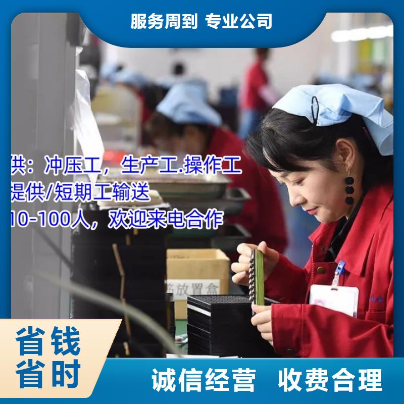 劳务派遣,人事工作质优价廉