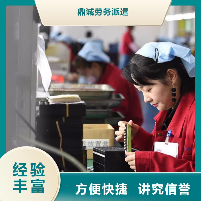 佛山市的劳务派遣公司欢迎电询