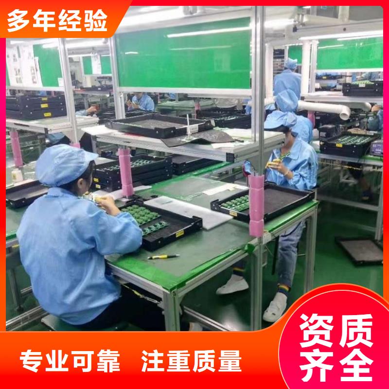 南海区大沥劳务派遣公司值得信赖