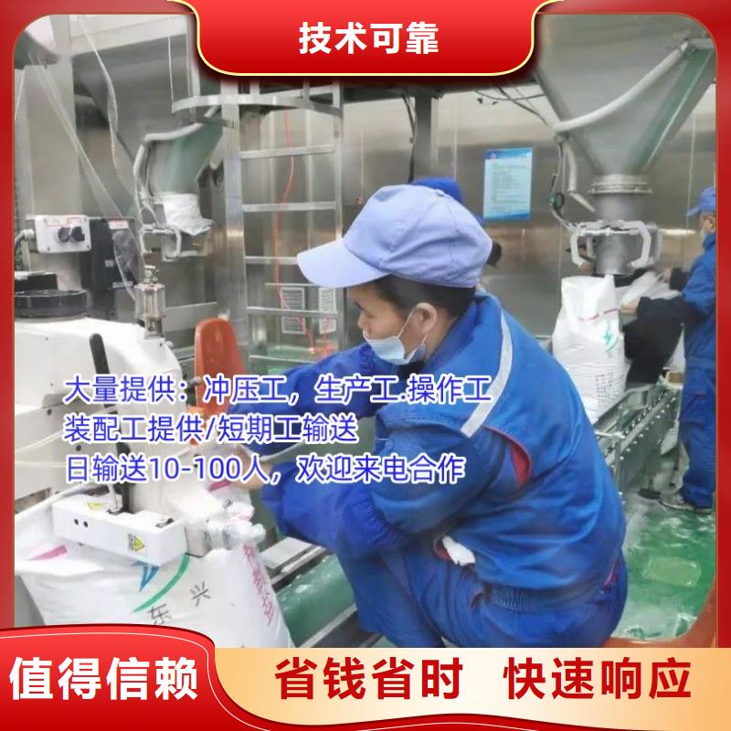 劳务派遣 劳务外派专业