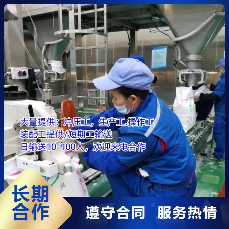 中山市南区短期劳务派遣价格公道
