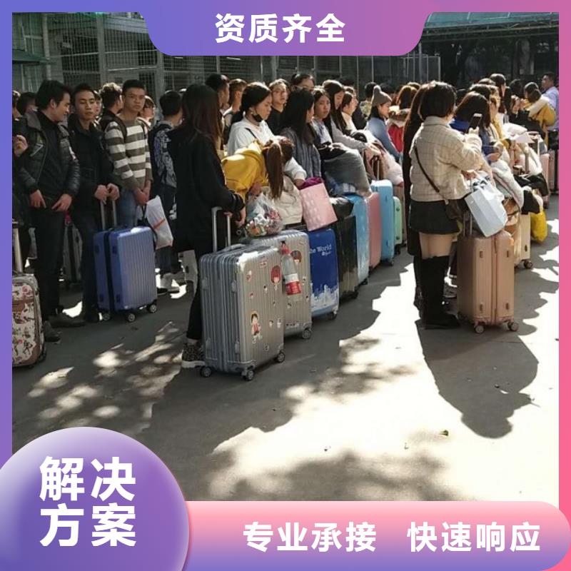劳务派遣劳动派遣公司技术好