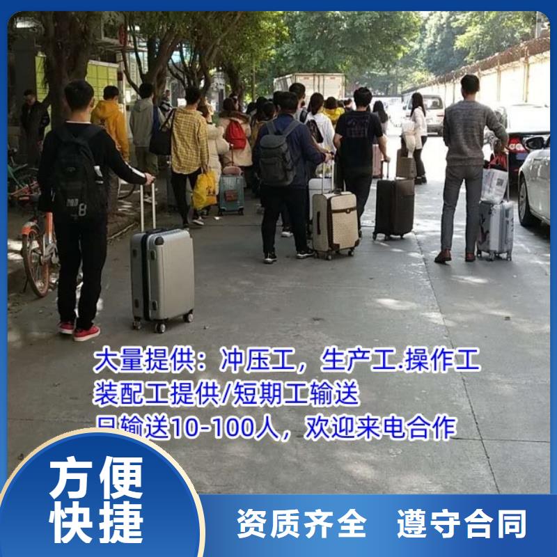 劳务派遣 派遣公司价格透明