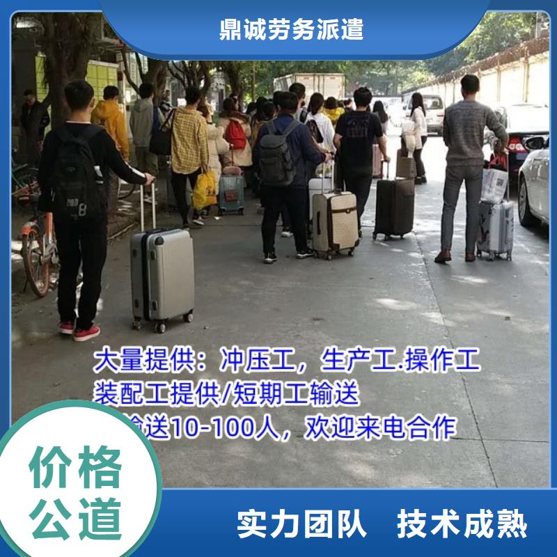 珠海市南屏劳务公司