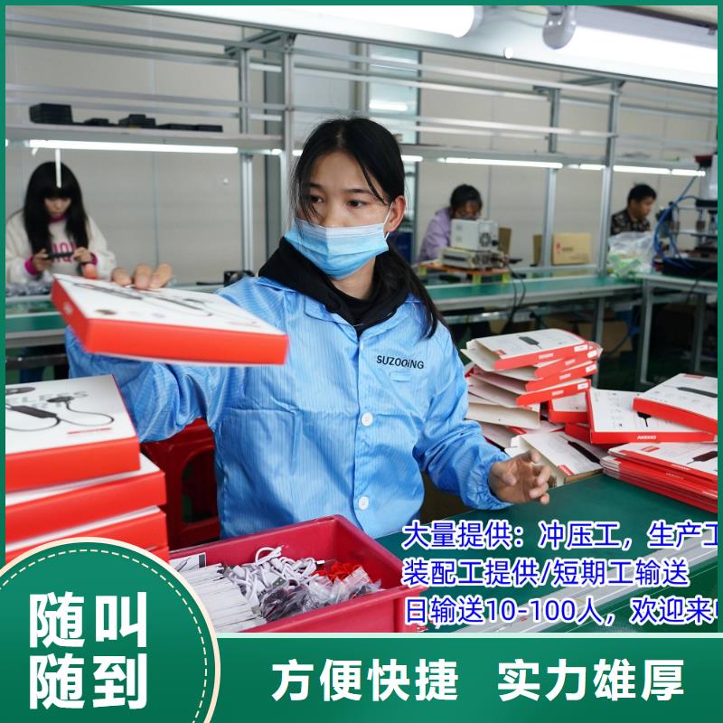 劳务派遣【临时工派遣】实力商家