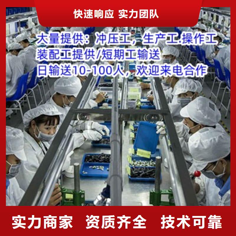 劳务派遣劳务多年经验