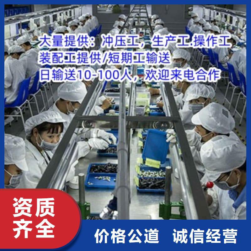 劳务派遣 派遣公司价格透明