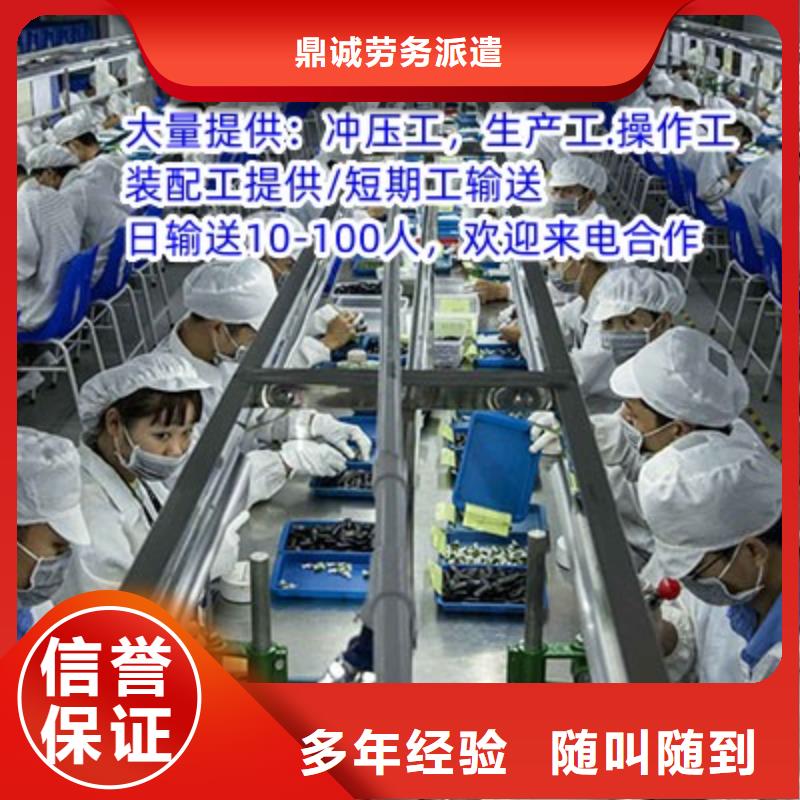 劳务派遣劳务外派快速响应