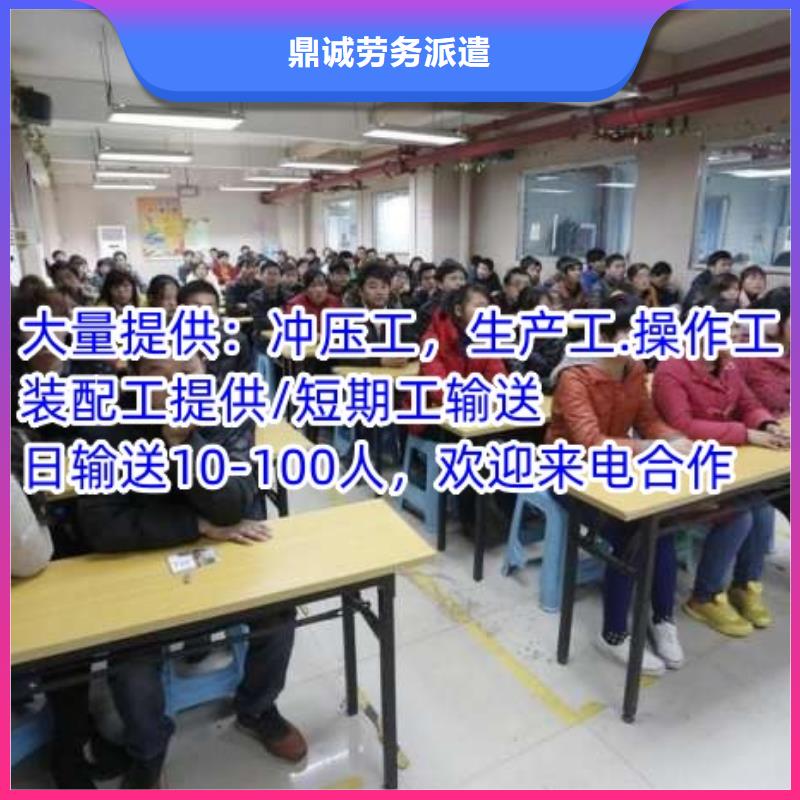 【劳务派遣】【劳务派遣】